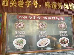 -伍湛记 · 广州老字号(龙津中路店)