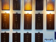 -爆肚冯(廊房二条店)