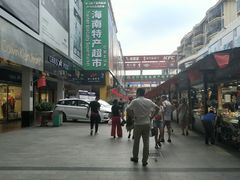 -解放路步行街                