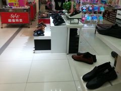 -云柏鞋业(十里堡店)