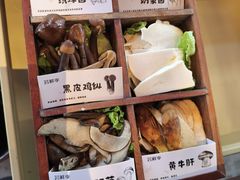-芸鲜季·云南野生菌餐厅· 云南风物味研社(闵行店)