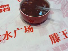 -饶福记·南昌烧烤大排档(九龙湖土著店)