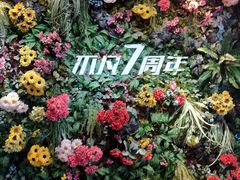 -北京华联购物中心(天通苑店)