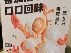 -回味鸭血粉丝汤(新城市广场店)