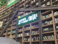 -当当书店(国泰广场店)