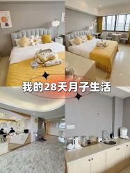 -宝媛会月子中心(越秀店)