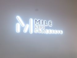 -米乐儿童摄影美学馆(怀柔店)