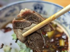 -三中高皇羊肉馆