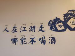 -谭鸭血老火锅·匠心(环球港旗舰店)