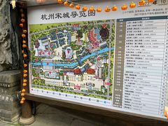 -杭州宋城