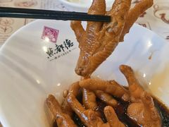 醇香豉油皇凤爪-点都德(千灯湖环宇城店)