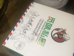 -觅味私厨(汉阳店)