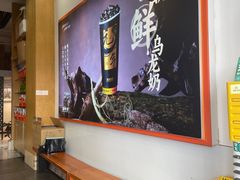 -放牛斑(中华城店)