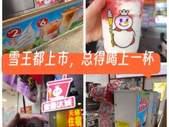 -蜜雪冰城(同德里店)