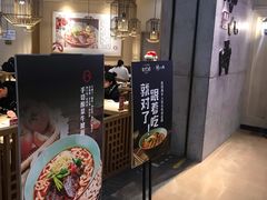 门面-陳八两面家(滨江天街店)