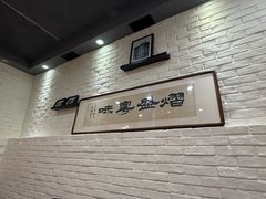 -熠盛粤味·顺德桑拿鸡(永康路店)