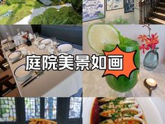 -狮王府淮扬菜(夫子庙老门东店)