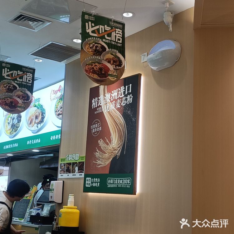 稻古捞面也能营养满分