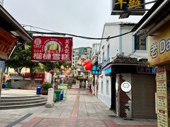 -官也街