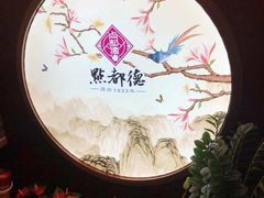 门面-点都德(大茶楼店)