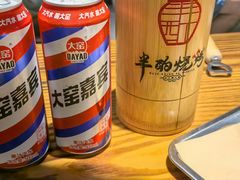 -半酌烧烤小酒馆(南京东路店)