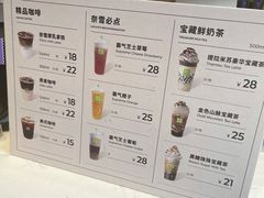 -奈雪的茶(时代天街店)