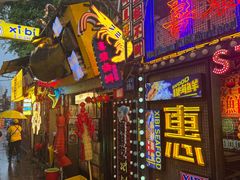 -桥东喜碧海鲜街(水东街店)