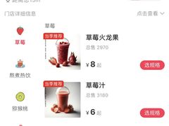 -翼果厨(总店)