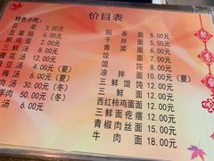 -聚香斋(东关街店)