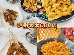 -庐州太太(CBD店)