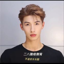 -LJOY丽锦造型·烫发染发