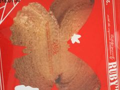 -红宝石·鲜奶小方(曲阳店)