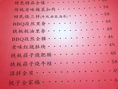 -桃子餐厅·天津菜(红星路直营店)