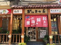 -胜代日本料理(云程巷小区店)