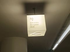 -神帆·元气汤泉(解放西路店)