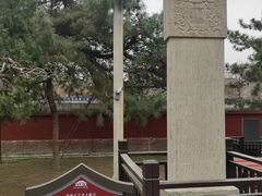 -天宁寺