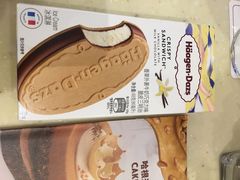 -哈根达斯(深圳海岸城店)