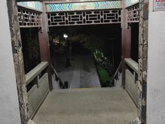 -团结湖公园