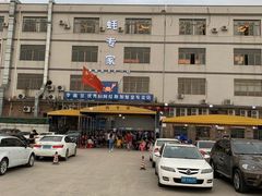 -蚝专家(北滘店)