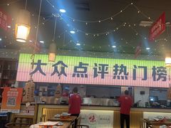 -亿牌牌东北烧烤(怀特店)