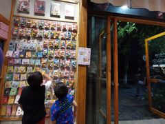 -猫的天空之城概念书店(苏州平江店)