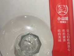 -小山城·馋嘴蛙(亚运村店)