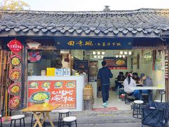 -渝绝回味碗土家洋芋饭(学道街店)
