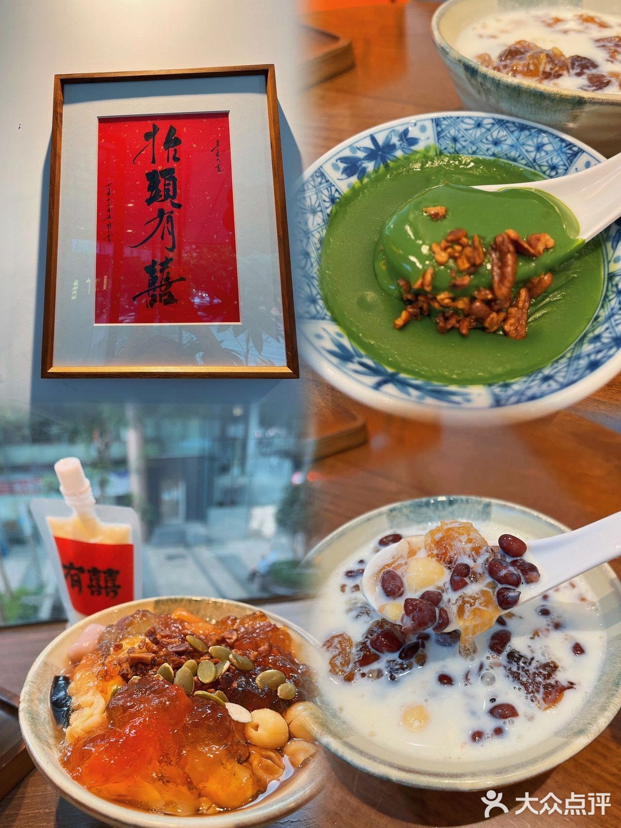 秋天的你需要一碗糖水 | 甜而不腻滋补进行时