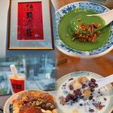 秋天的你需要一碗糖水 | 甜而不腻滋补进行时