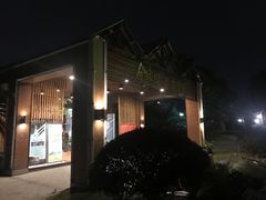 -金稼园·金平湖农家菜
