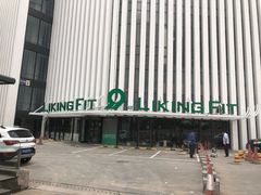 -Liking Fit智能健身(中关村店)