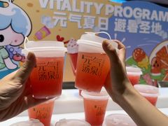 -神帆·元气汤泉(解放西路店)