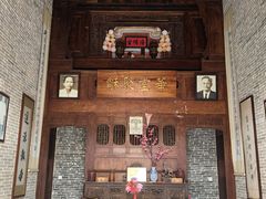 -蔡家宅