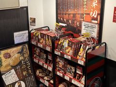 -一蘭拉面(新宿中央东口店)